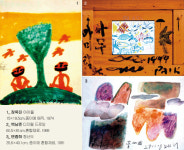 가나아트 갤러리/ 가람화랑