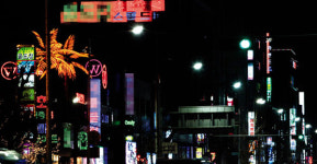 [SOCIETY] ‘딸기’는 면목동,‘은하’는 588로 그래도 ‘안마방 거리’에선 ‘2차’ 횡행