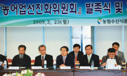 [ECONOMY] “농어업을 희망산업으로 확 바꾸겠다”