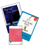 [COVER STORY | 웰빙하다 웰다잉하기 13] 기억하라! 모두 시한부 인생임을