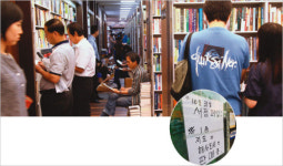 [사회] ‘도서정가제’가 출판업계 죽인다?