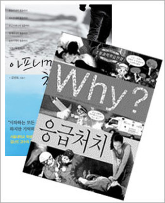 [한기호의 책동네 이야기] 양극화 부추기는 밀리언셀러 기쁘지만 착잡