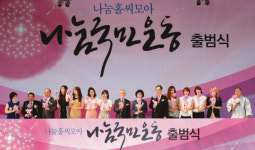 [커버스토리 | 작은 시작, 큰 행복 ‘나눔’ 03] 나눔의 행복 강물처럼 흘러라!