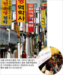 [사회] 사주만 믿고 아이 진로 덜컥 결정?
