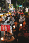 [시사로 본 법률상식] 위험성 없는 집회 강제해산 못 한다