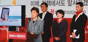 [특집 | IT산업 부활하나] ICT(정보통신기술)산업, 부활의 찬가 부르나