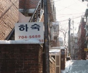 [사회] 묻지 마! 은발의 하숙생