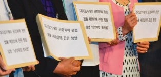 [시사로 본 법률상식] 매력적인 시장 망치는 주범