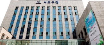 [사회] 인터넷 달군 서울 서초구청 청원경찰 사망 사건 헛소문 진상 밝혀졌다