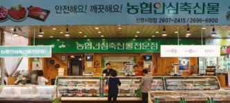 [경제] 전통시장서 싸게 믿고 사는 ‘한우’