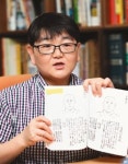 [커버스토리Ⅰ관상(觀相) 02] “점 찍어 운명 바꾼다고? 목소리 좋아야 진짜 귀인”