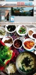 [박정배의 Food in the City] 1년 스무 번 제사상 일상으로 외출