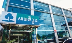 [사회] 슈퍼개미 알고 보니 94억 원 횡령범