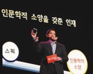 [지상 강연] “인문학 눈을 가져야 또 다른 세상 볼 수 있습니다”