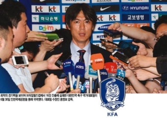 [특집 | 한국 축구 다시 사는 법] 원정 8강은 무슨…예고된 참패였다