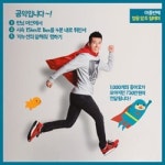 [사회] “100원…500원…소셜기부할래요”