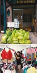 [경제] ‘공유도시 서울’ 어디까지 왔나