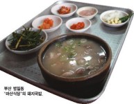 [박정배의 Food in the City] 허기를 달래는 든든한 한 끼 이맘때가 제격