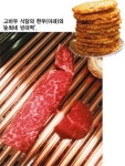 [박정배의 Food in the City] 오래된 손맛 착한 가격 음식 아닌 보약