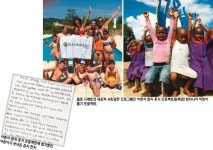 [경제 | CSR 우수 중소기업 현장을 가다 ③] 지구촌 소외된 어린이 든든한 울타리가 되다