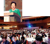 [현지 취재] 유럽선교 50주년 맞은 세계평화통일가정연합