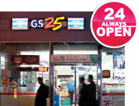 [커버스토리 | 편의점공화국의 민낯] GS25옆 CU, 맞은편 세븐일레븐