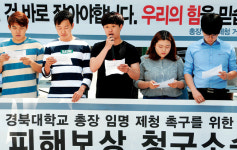 [특집 | 불통 정부, 교육독재] 빼앗긴 캠퍼스에도 봄은 오는가