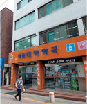 [커버스토리 | 빛바랜 의약분업] 반복되는 주사제 사고  알고 보면 의약분업 탓?