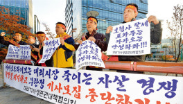 [사회] 갈 길 먼 카카오의 운수업