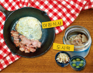 [건강] ‘저탄고지’ 다이어트 기자 체험기 | “몸무게 줄었다, 건강도 악화됐다”