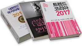 [책 읽기 만보] ‘치킨 런’은  해피엔딩이다