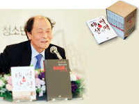 [문화] “정치적 위협과 긴장 속에서 쓴 소설이라 더 탄력적”