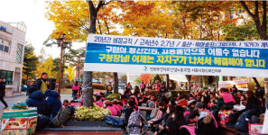 [사회] 복지 없는 사회복지사,  “우리도 직업인이다”
