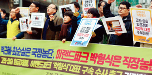 [사회] 사상 최고 1조4000억 원 임금체불로 돈 버는 기업들