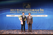 [특집] [2017 한국브랜드만족지수1위] 건강한 아름다움을 선사하는 병원, 이유 구강악안면외과 치과의원