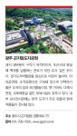 [커버스토리] 자연에 머물다 Blooming, 경기 남부