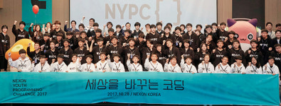 [기업] 게임으로 재밌게 코딩 경쟁