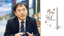 [Zoom In! 기업인 열전] 문성필 백산주유소 대표 “가격보다 ‘확실한 감동’으로 성공했습니다”