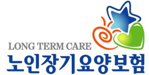 [기획] 노인장기요양보험, 보건 복지 서비스 제도