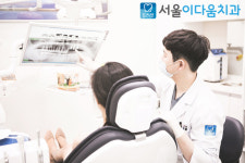 [기획] 서울이다움치과, 환자 개인 맞춤 임플란트 시술 진료