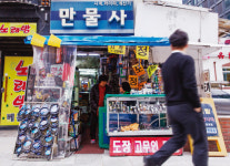 [특집] 청계천 터줏대감 ‘만물사’(1973~2019) 지다