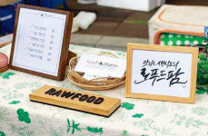 [김민경의 미식세계] NO 버터, NO 설탕, NO 오븐으로 완성하는 달콤한 디저트
