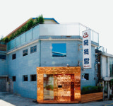 [트렌드] 추억의 목욕탕, 핫 플레이스로 변신