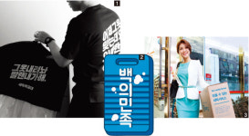 [트렌드] 시간 맞춰 찾아가는 불편은 모바일 세탁소가 성장하는 발판