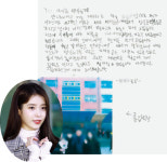 [이슈] 코로나 칼바람 막는 ‘최애’ 기부 릴레이