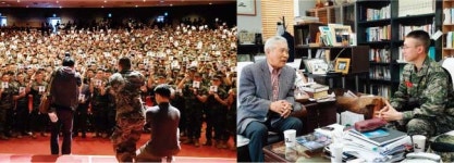 ‘수양’ 북콘서트가 맺어준 특별한 인연