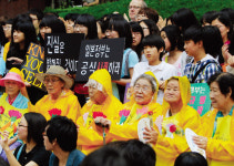 정대협과 나눔의 집 주도권 다툼으로 ‘위안부 전시’도 무산됐다