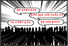[원클릭 뉴스] 부동산 세금 종합 세트