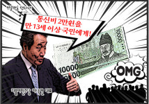 [원클릭 뉴스] 통신비 선별지급에 사과, 오락가락 책임 어물쩍 피하나