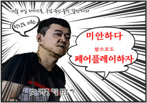 [원클릭 뉴스] 국회의원과 설전벌인 문준용, ‘엄빠찬스’ 모범 사례로 으뜸상 노렸나